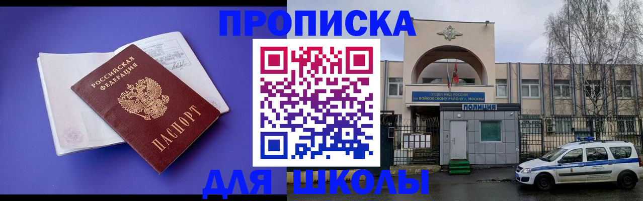 найти адрес прописки в Харовске