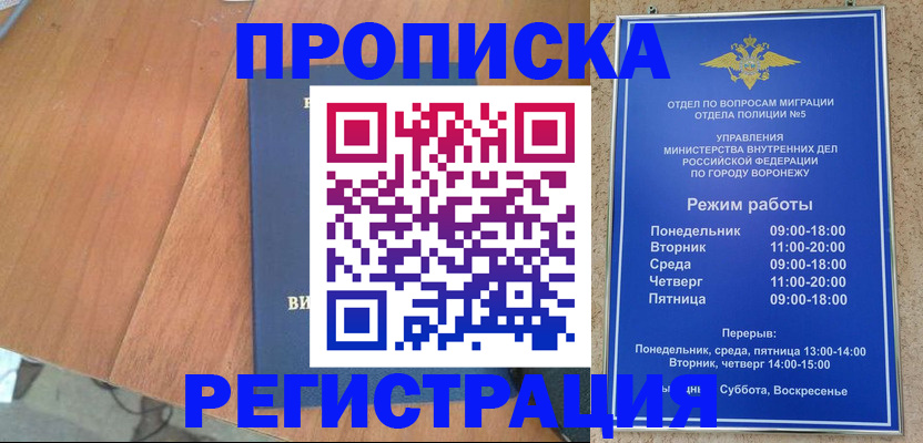 форма 3 в Харовске